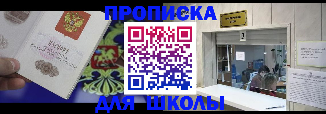 форма 3 в Шилке